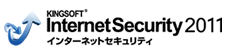KingsoftInternetSecurity2011