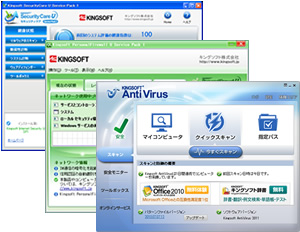 Kingsoft Internet Security