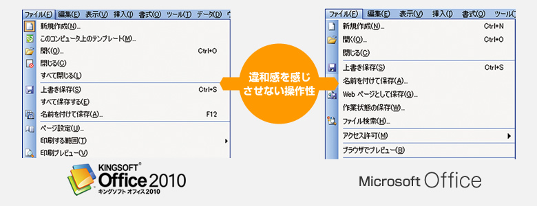 保存方法が同じ