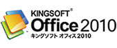 KINGSOFT Office 2010