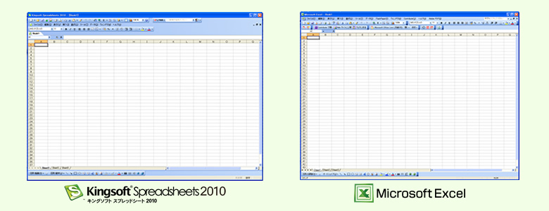 Kingsoft Excel Download