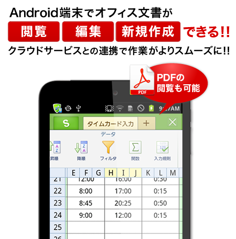 kingsoft office 2013 android