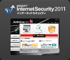 無料セキュリティソフト