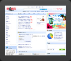 自遊空間ポータルサイト