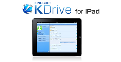 KDrive for Android