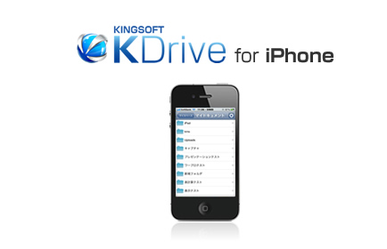 KDrive for iPad