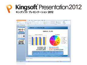 KINGSOFT Presentation 2012
